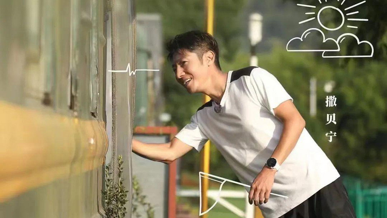 山水間的家劇照