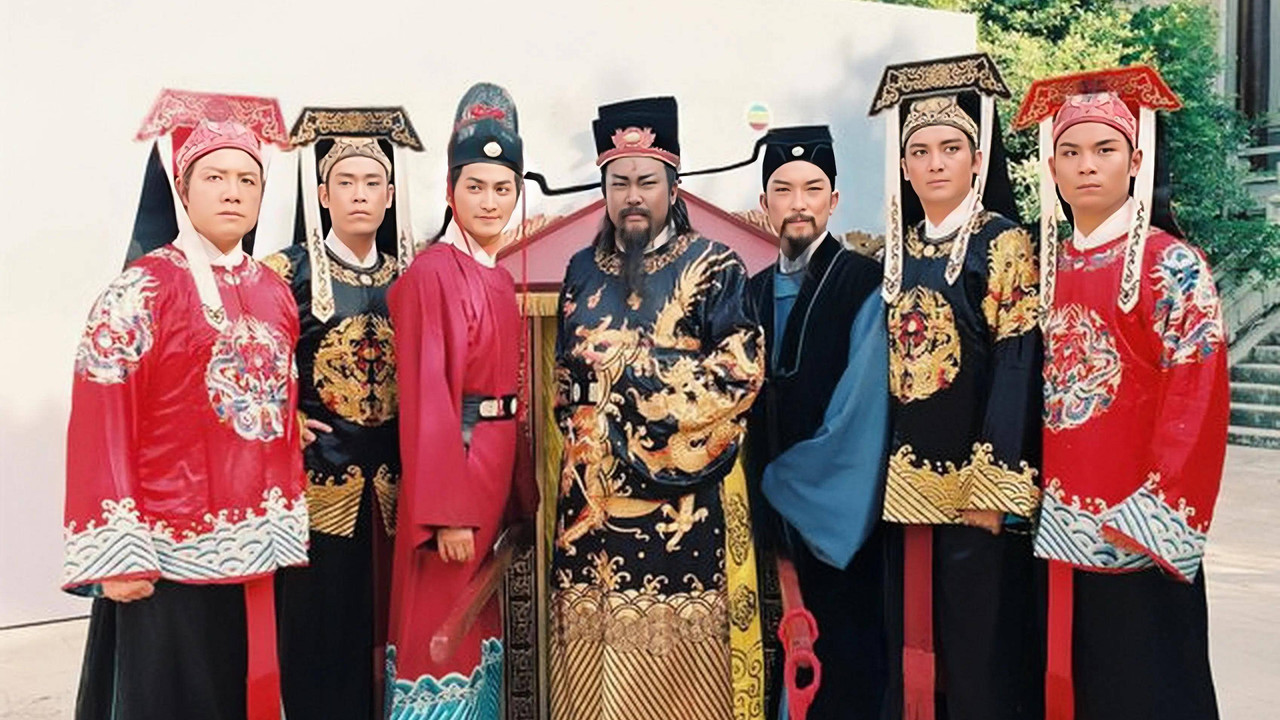 包青天劇照