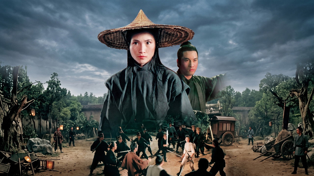 荒江女俠劇照