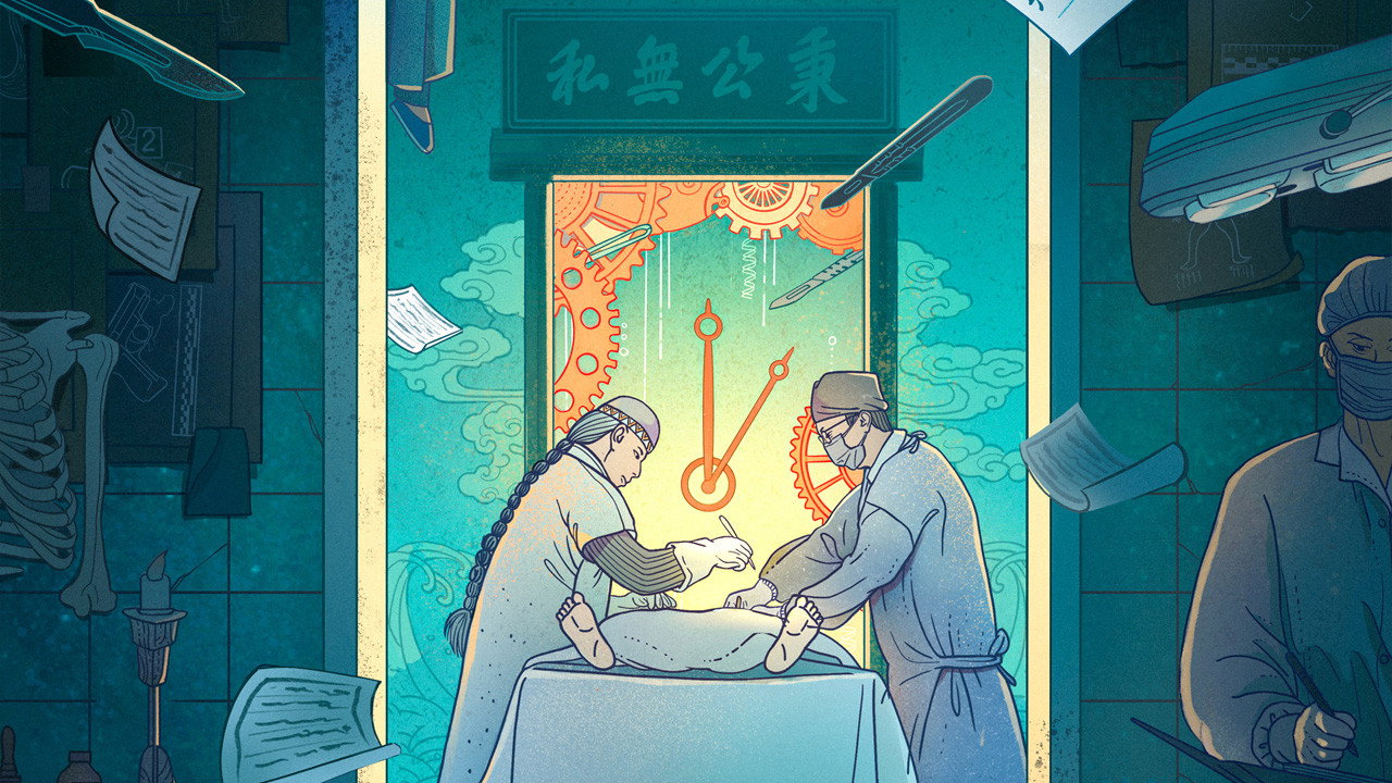 超時空鑑定劇照