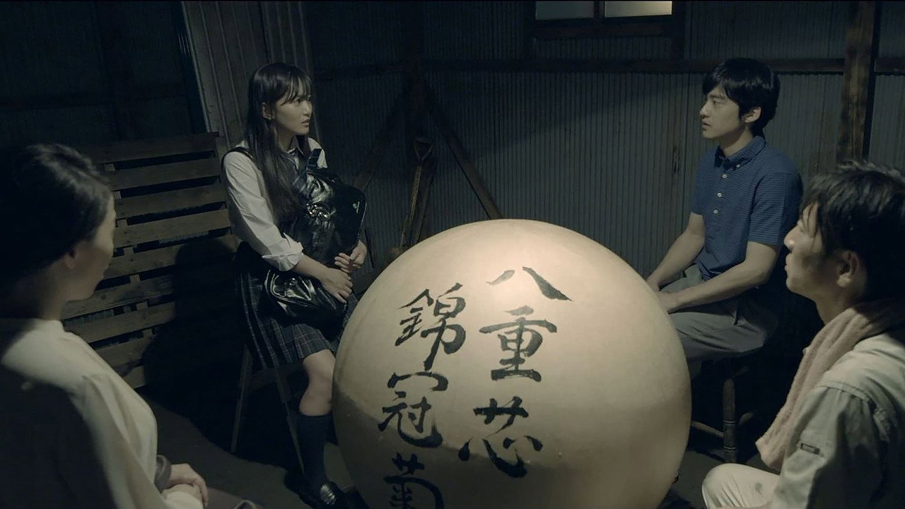 三尺魂劇照