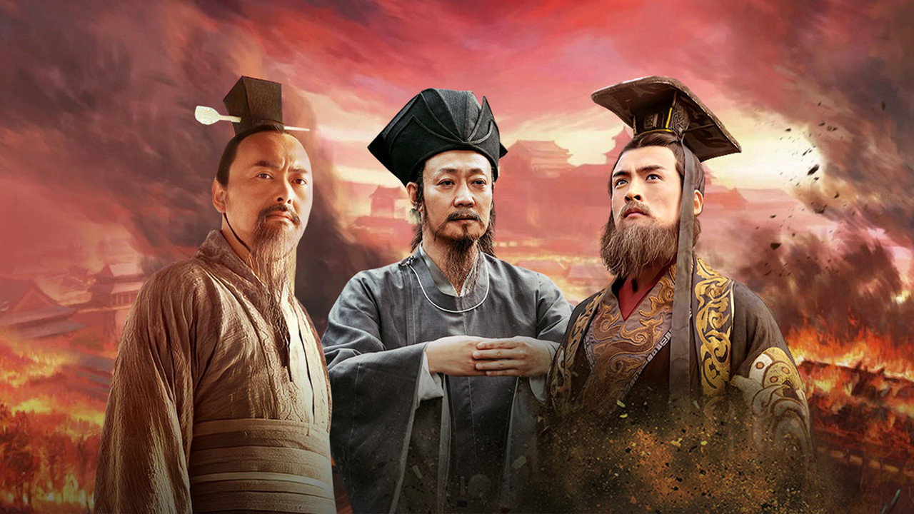 中國通史劇照