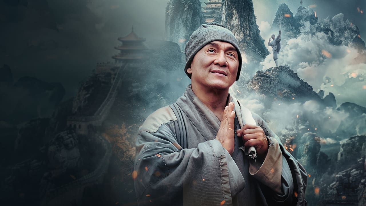 新少林寺劇照