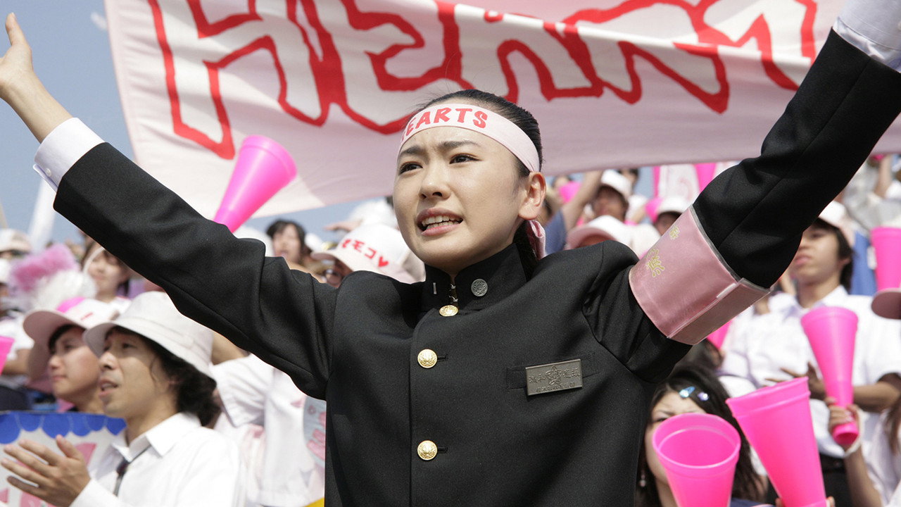 應援團少女劇照