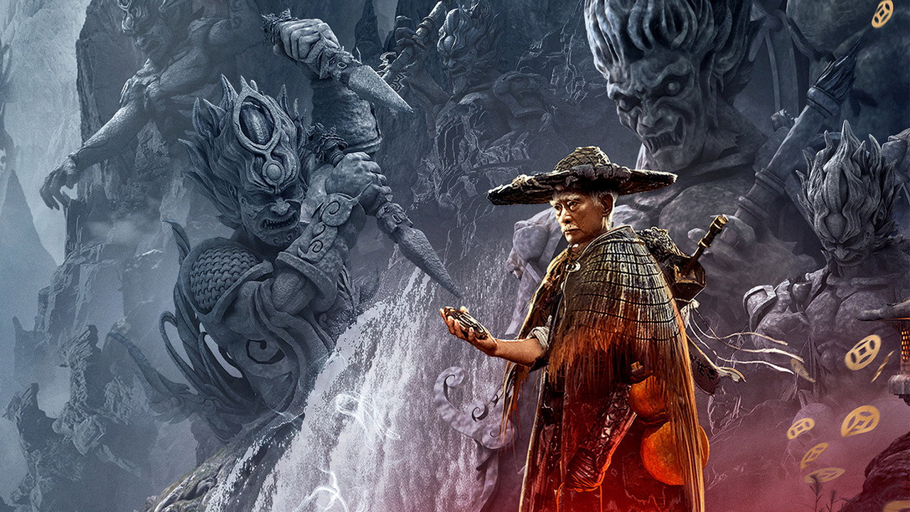 搬山道人之落天荒劇照