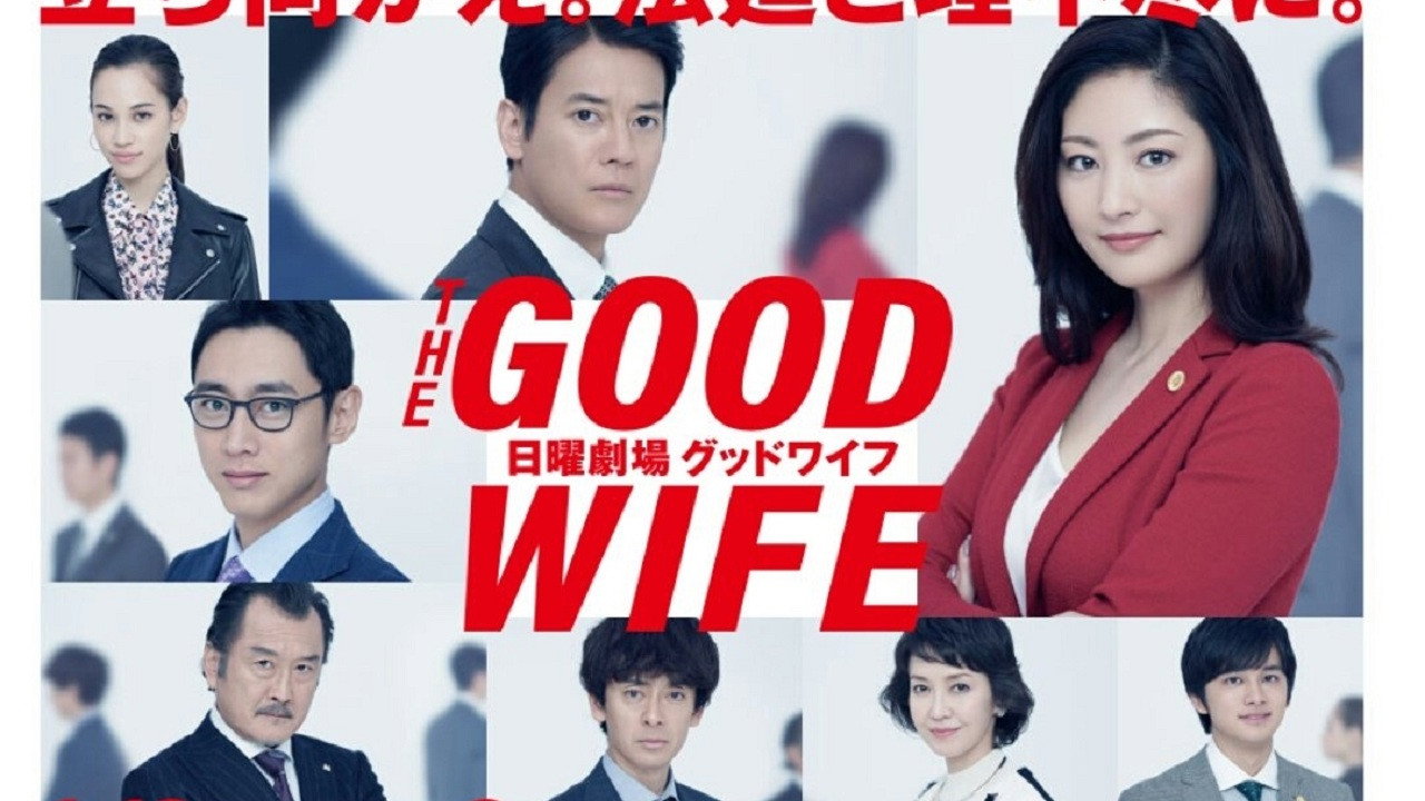 法庭女王劇照
