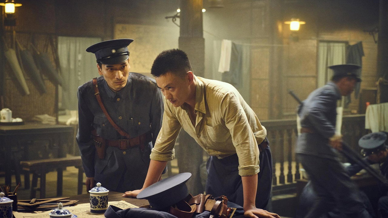 建軍大業劇照