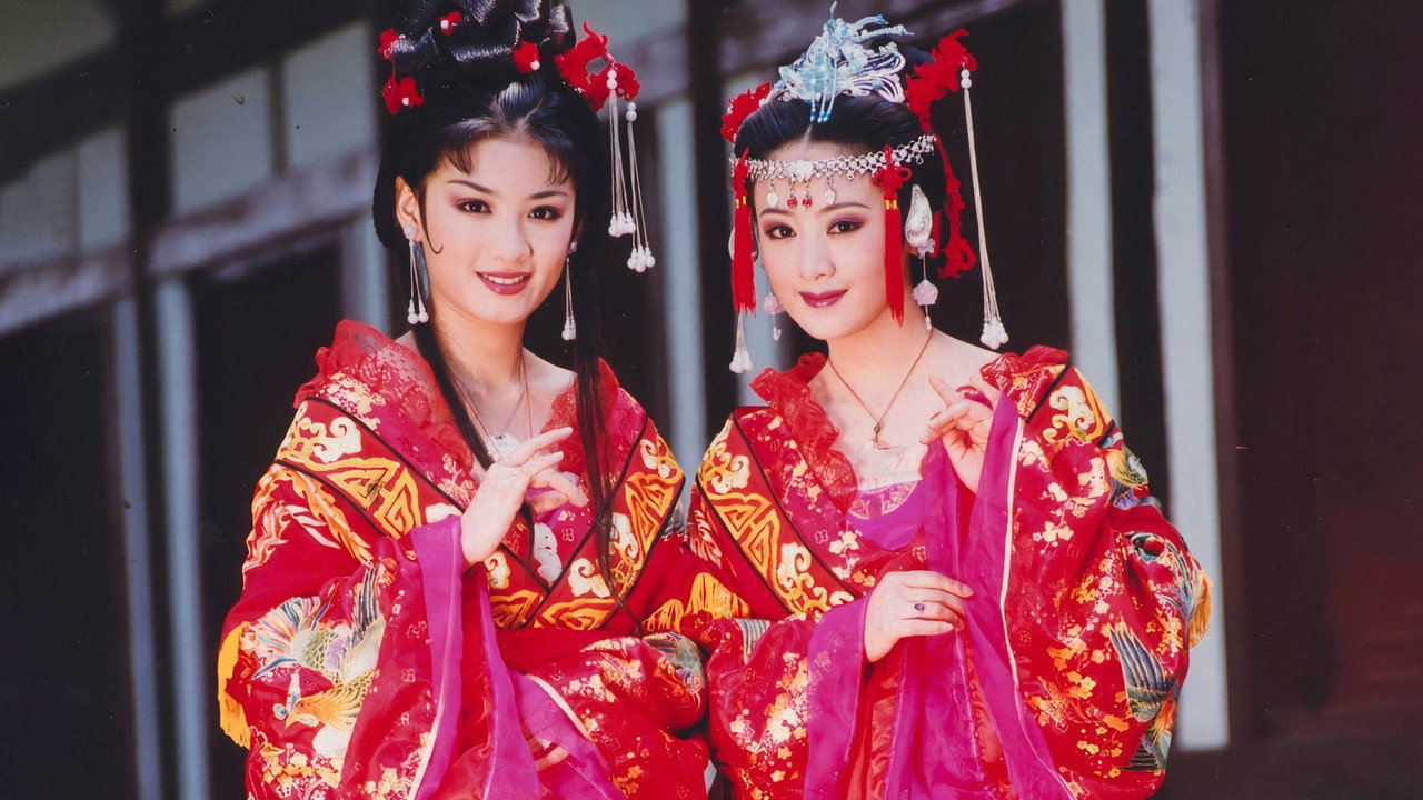 上錯花轎嫁對郎劇照