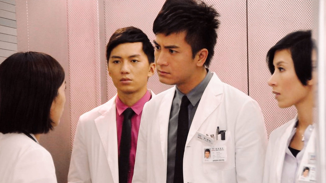 On Call 36小時劇照