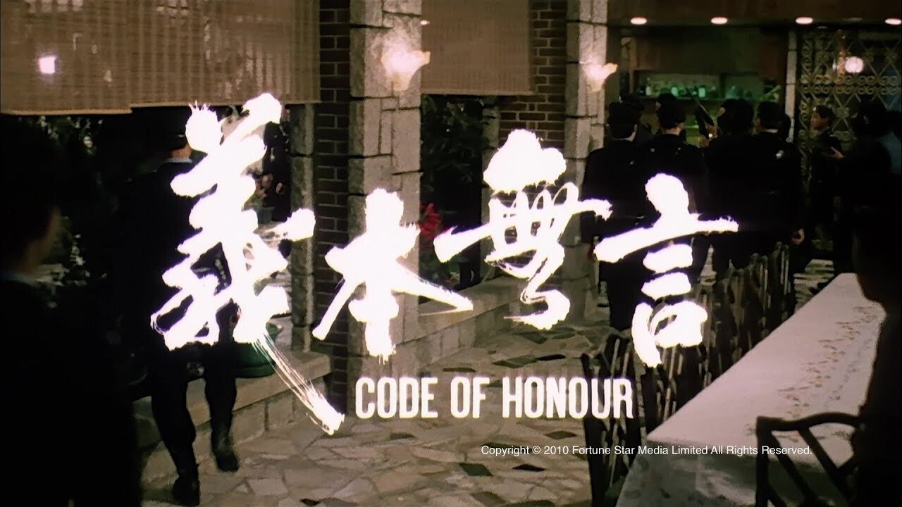 義本無言劇照