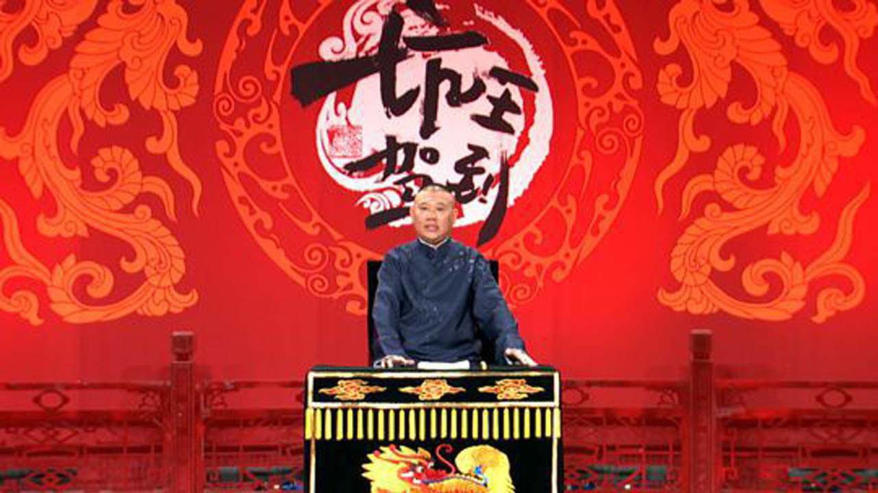 坑王駕到劇照