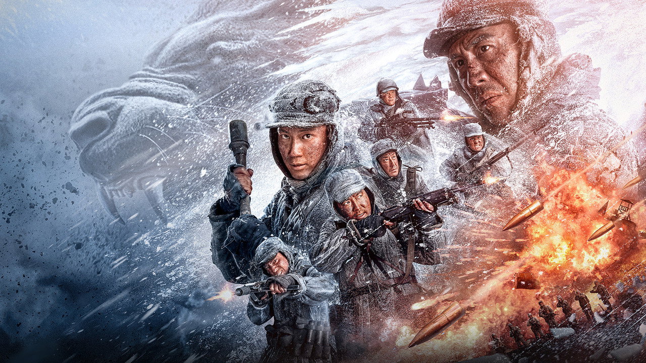 冰雪尖刀連劇照