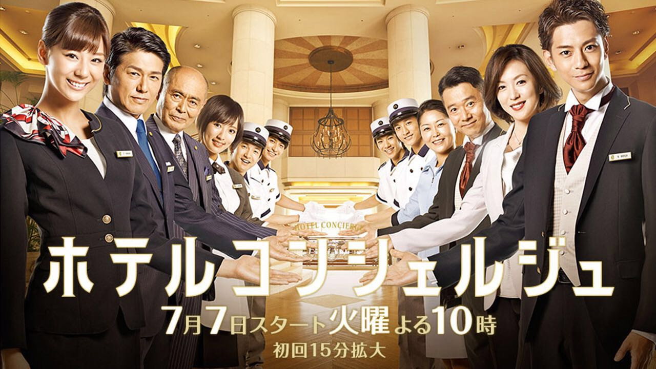酒店禮賓員劇照