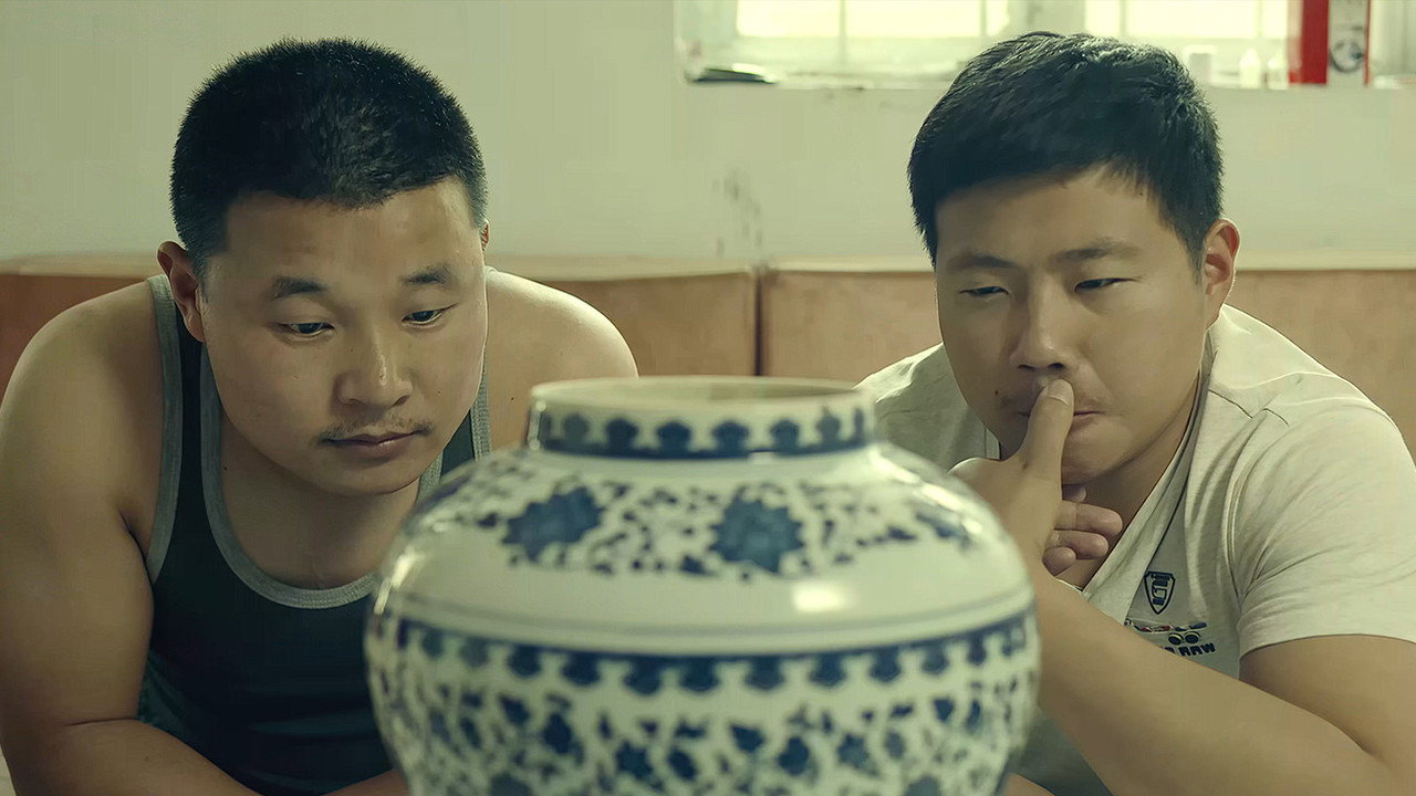康熙罐子劇照