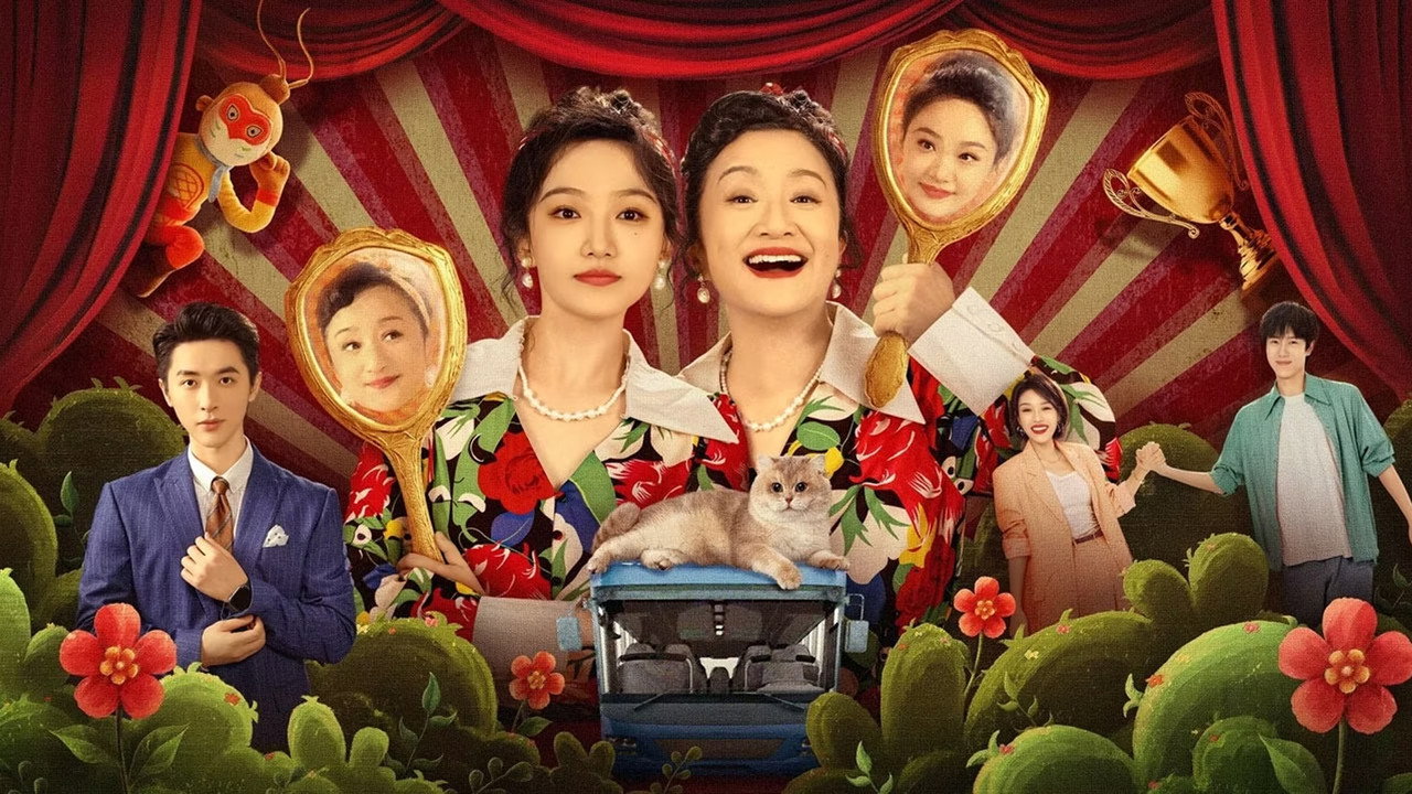 拜託了，身體裡的她劇照