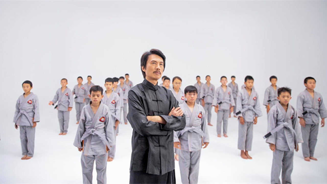 乜代宗師劇照