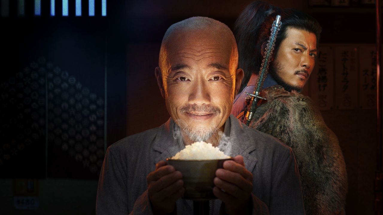 武士美食家劇照