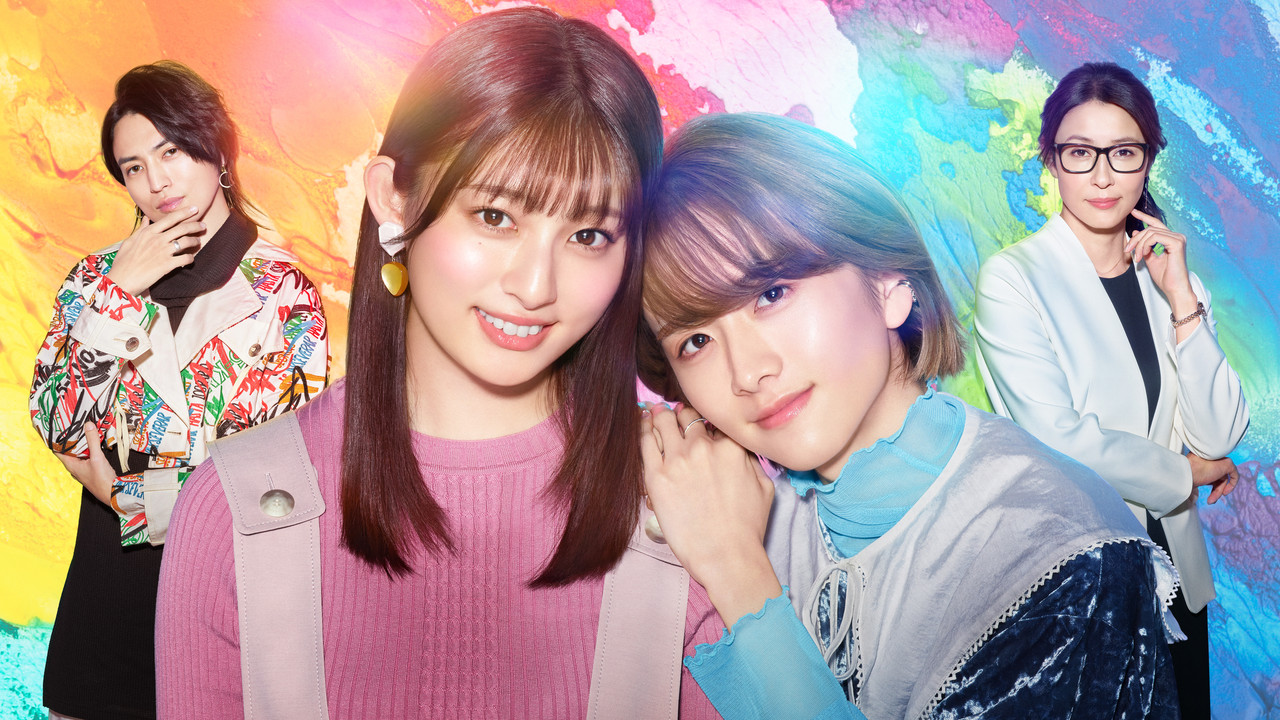 Colorful Love-無性別男孩熱戀中-劇照