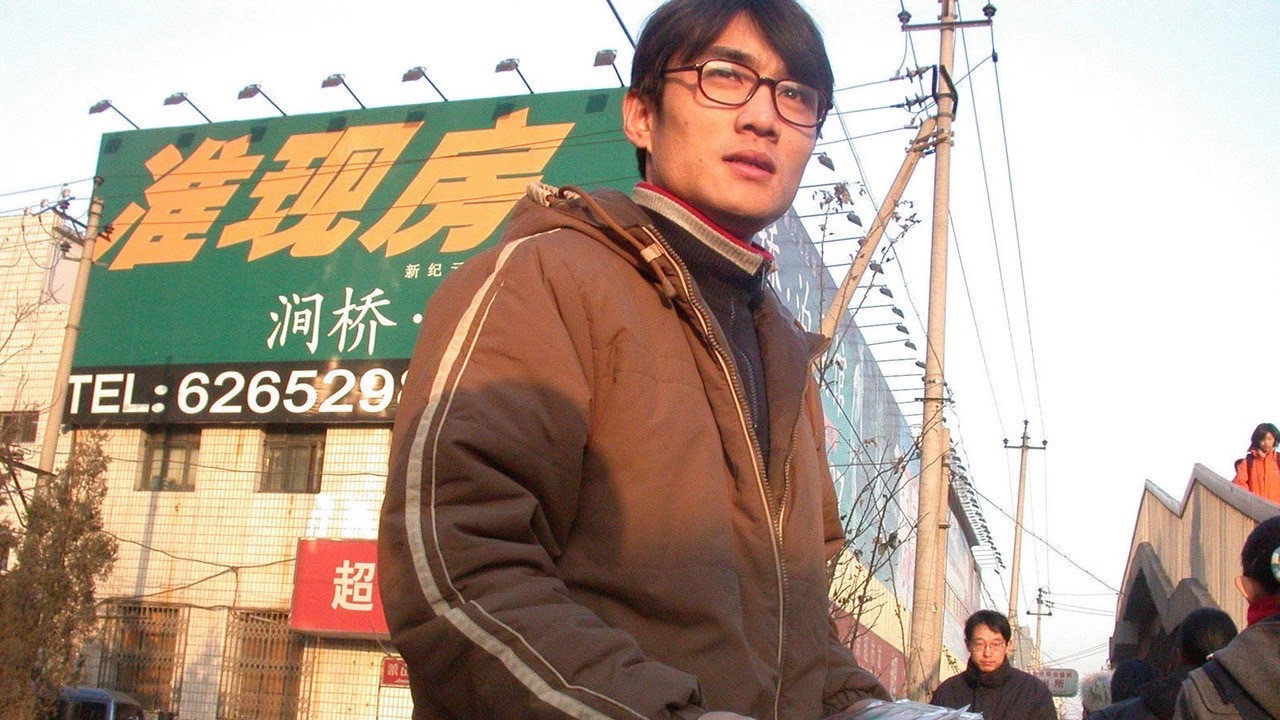 蔓延劇照