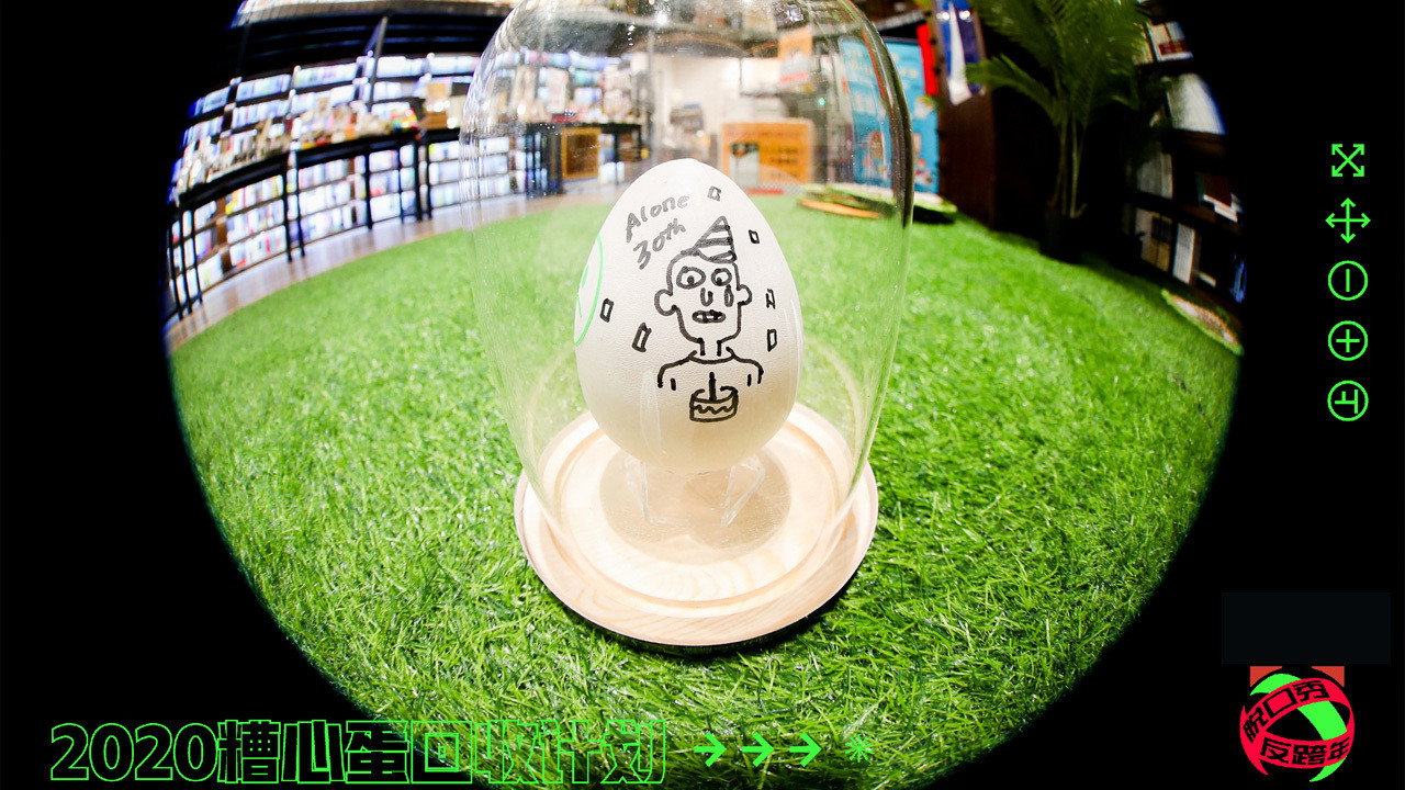 脫口秀反跨年劇照