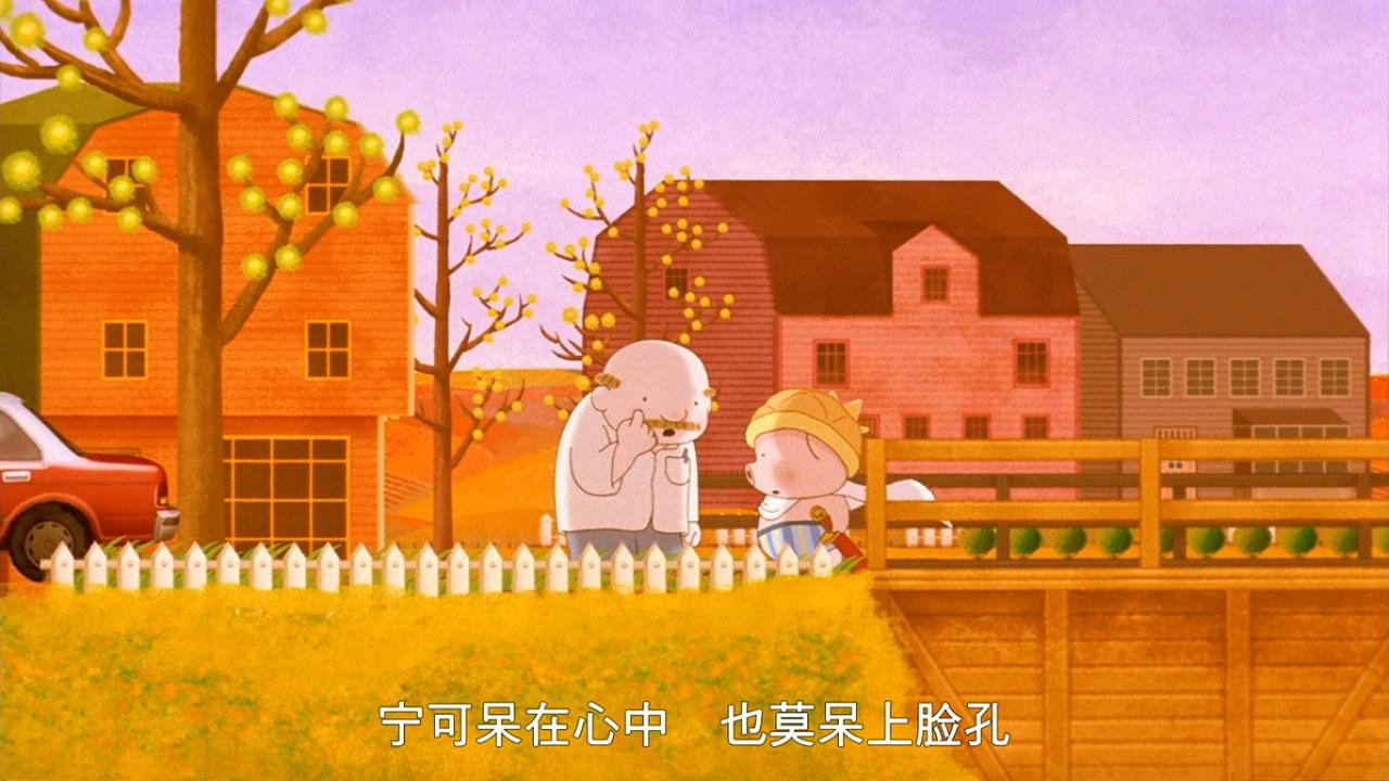 麥兜菠蘿油王子劇照