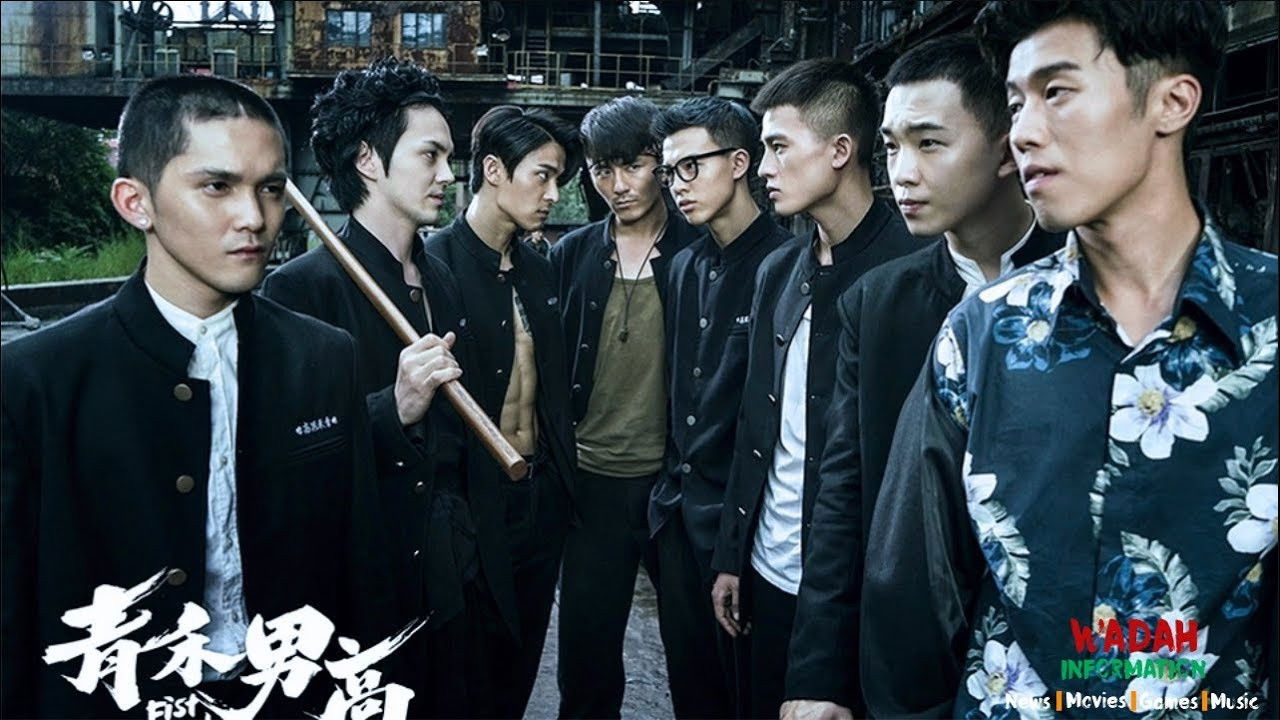 青禾男高劇照