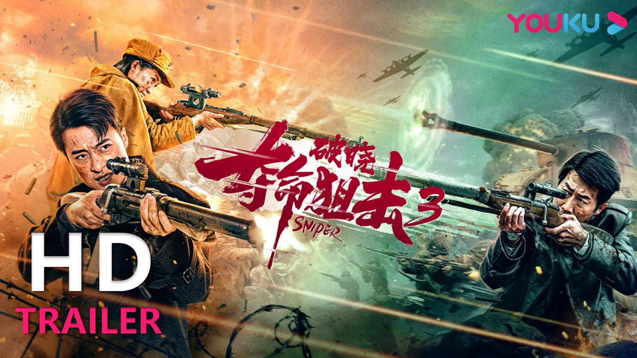 奪命狙擊3破曉劇照