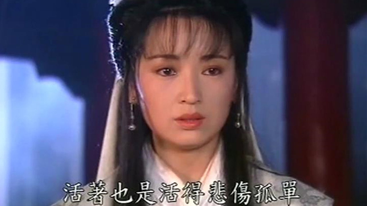 天師鍾馗劇照
