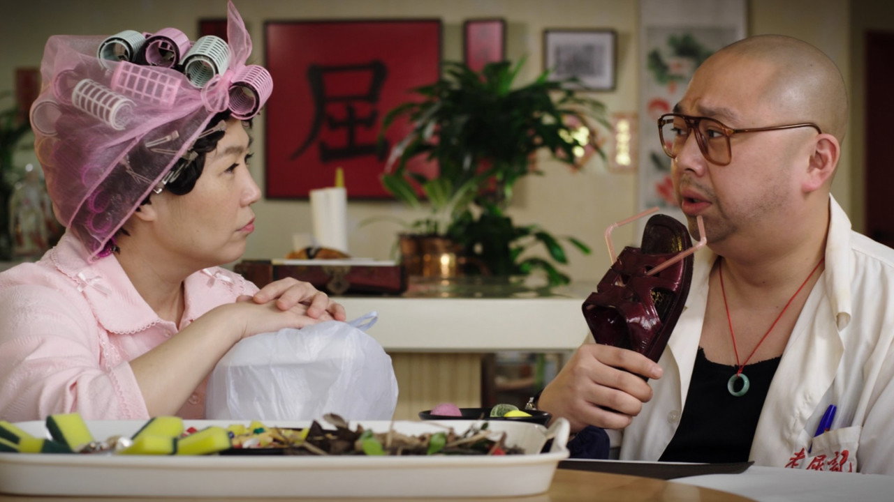 我要發達劇照