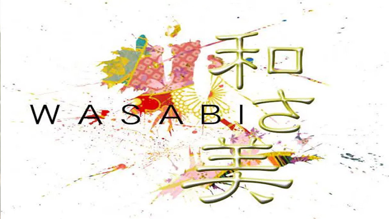和之美劇照
