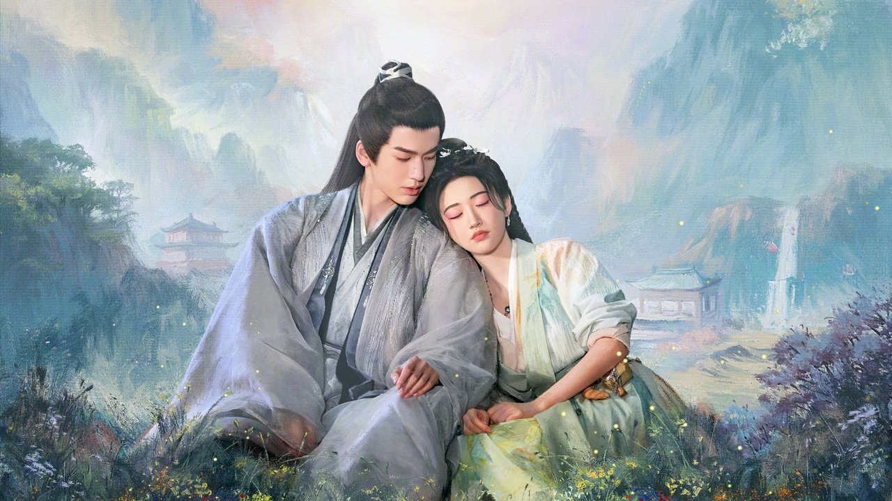 四海重明劇照