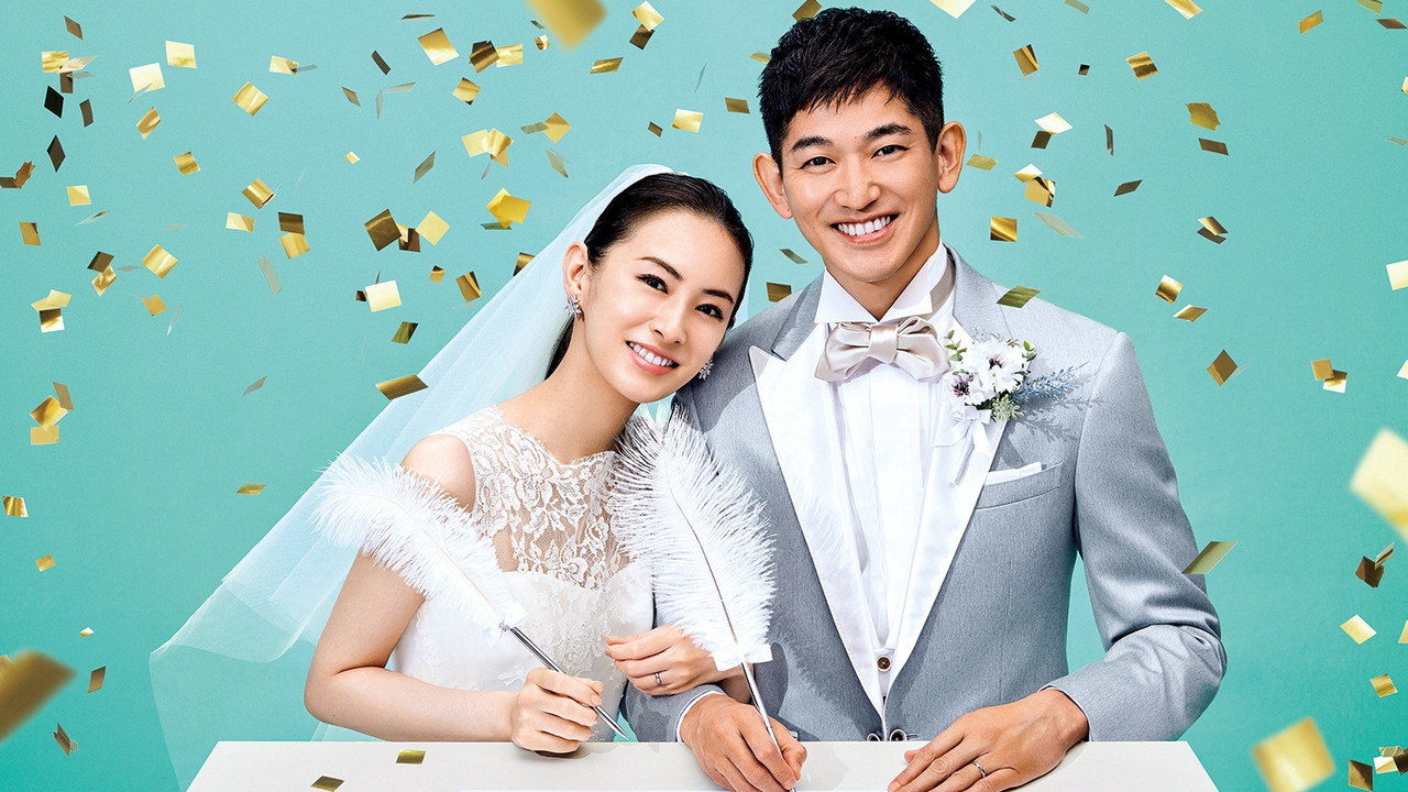 離婚活動劇照