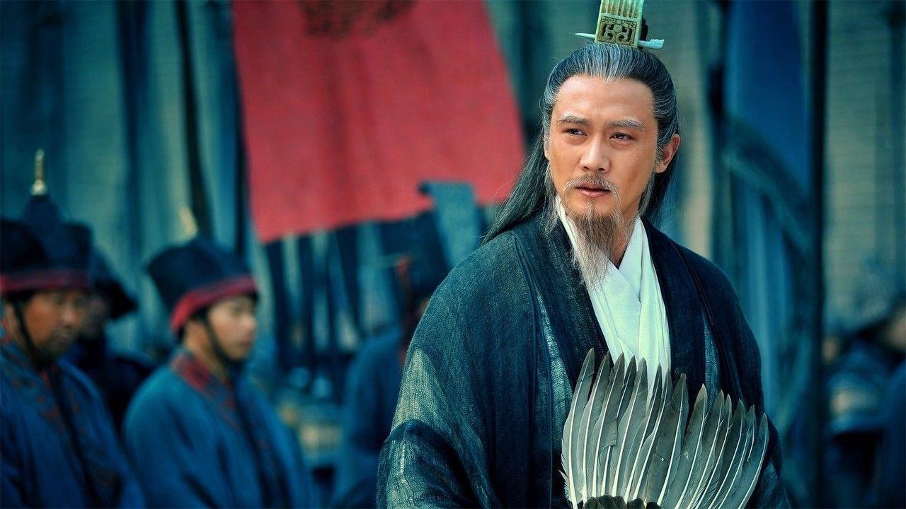 三國劇照