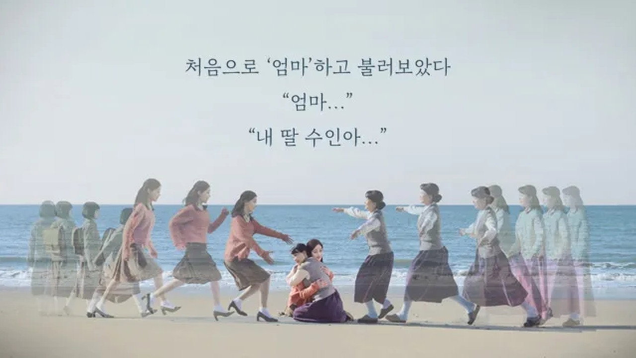那女人的大海劇照