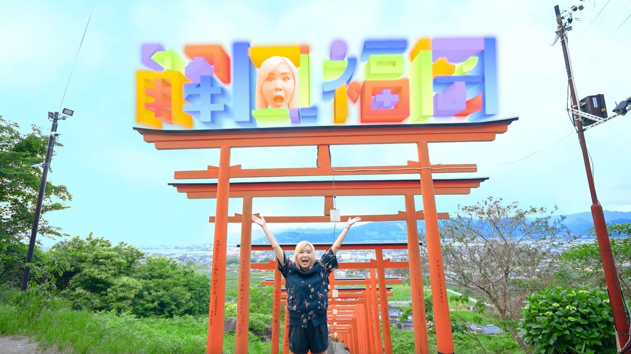 解風福岡劇照