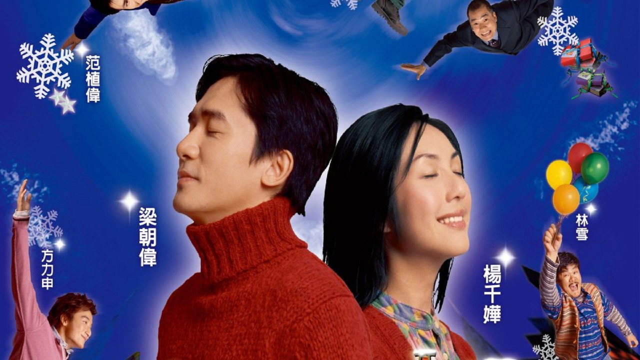 地下鐵劇照