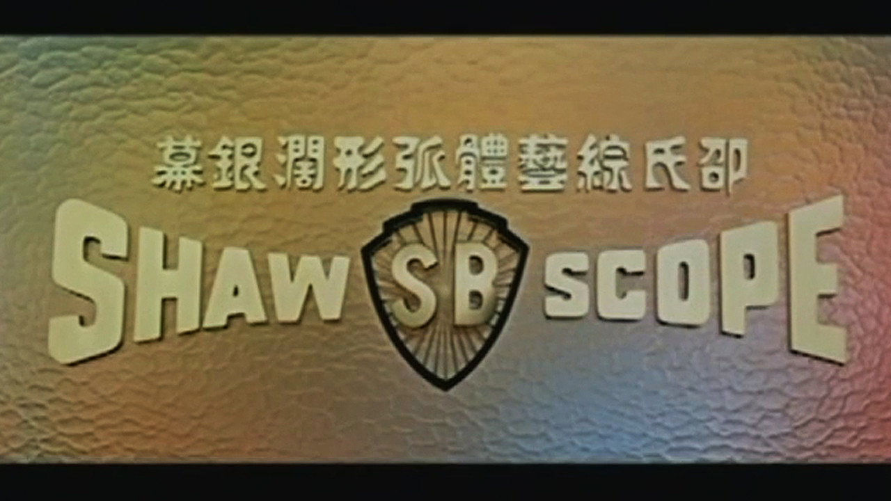索命劇照