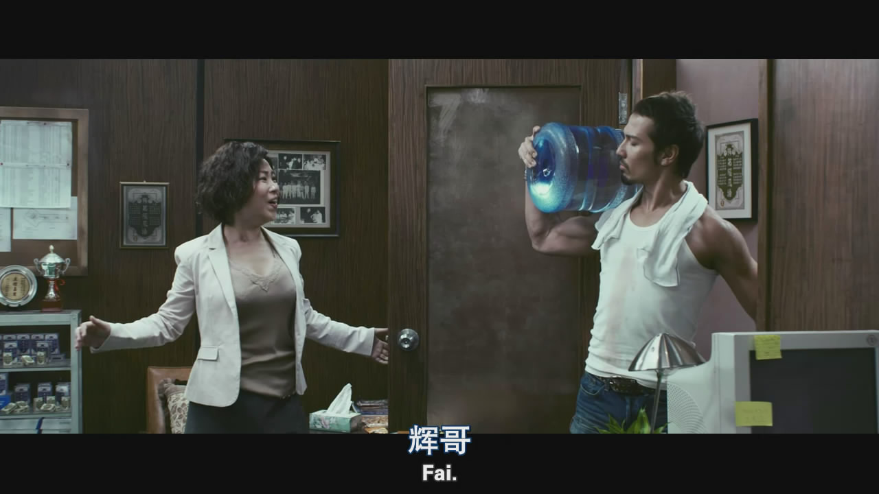 潮性辦公室劇照