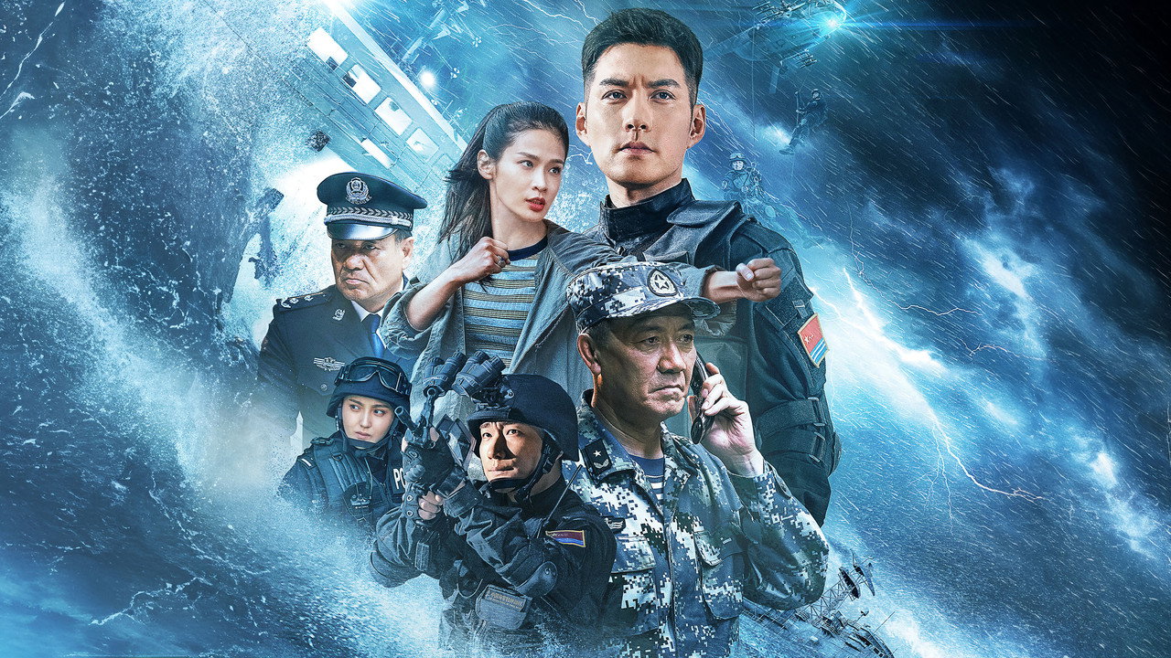 深海危機劇照