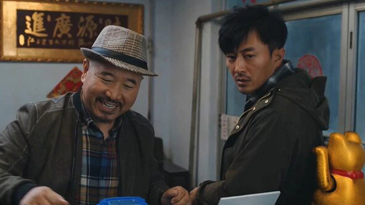 一路不消停劇照