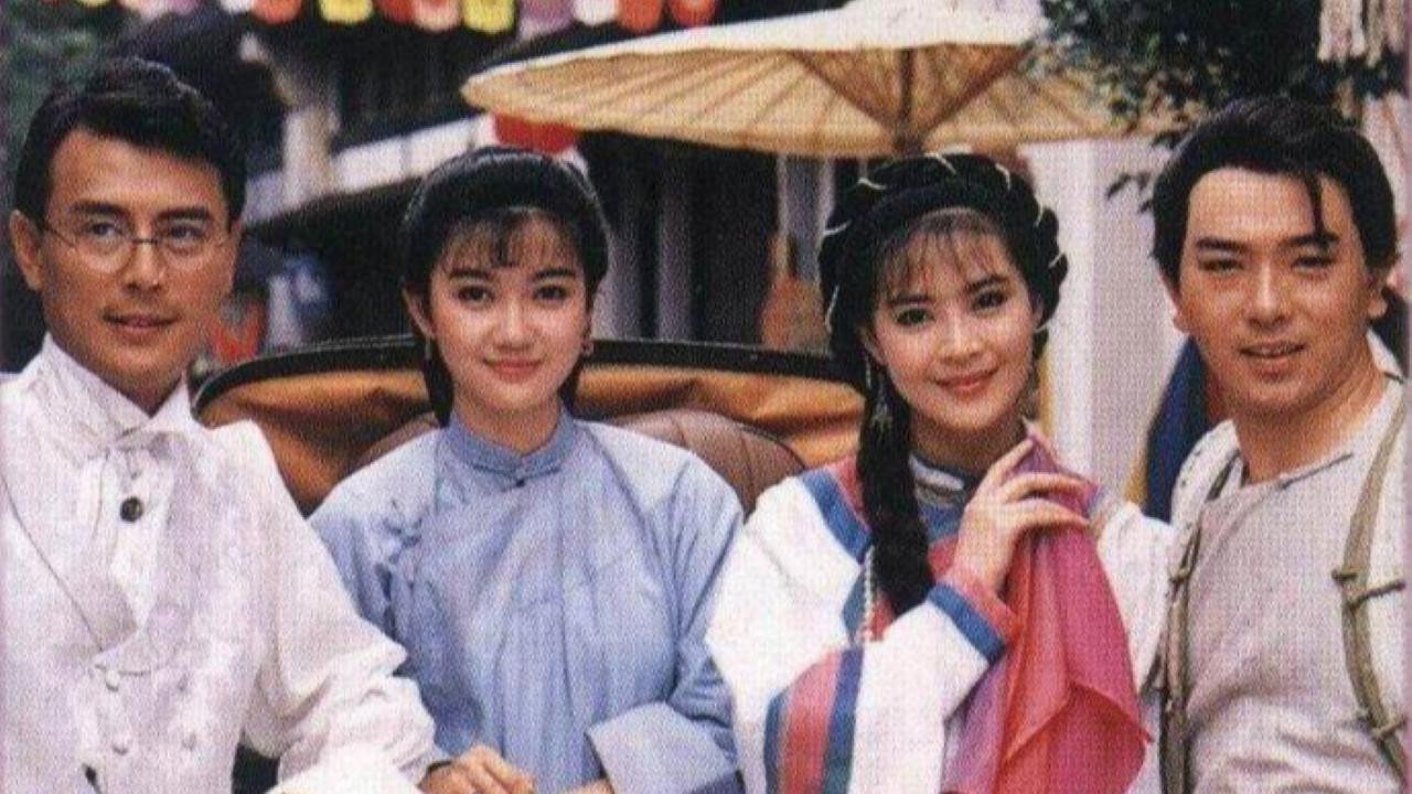 京城四少劇照