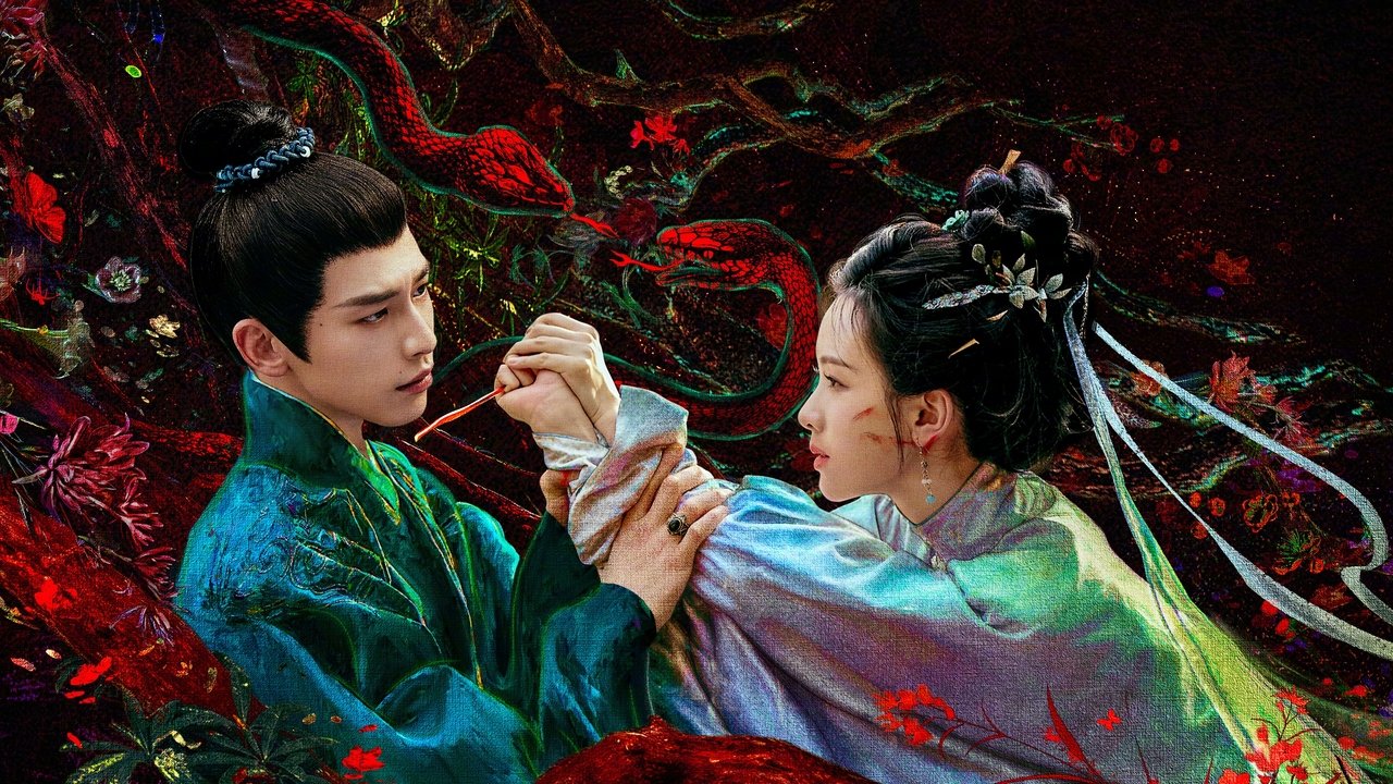 雁回時劇照