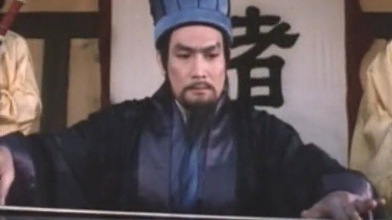 諸葛孔明劇照