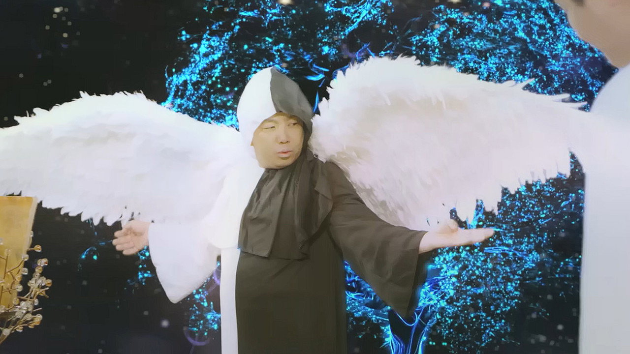 奇幻夢之旅劇照