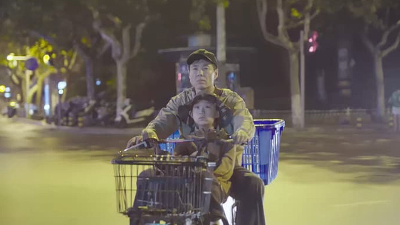 爸爸站起來劇照