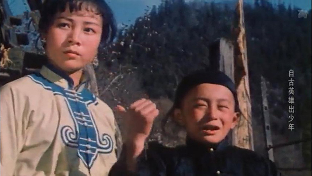 自古英雄出少年劇照