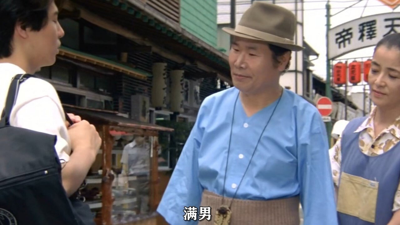 寅次郎的故事41：寅次郎的心路歷程劇照