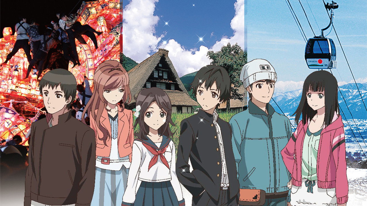 戀旅~True Tours Nanto~劇照