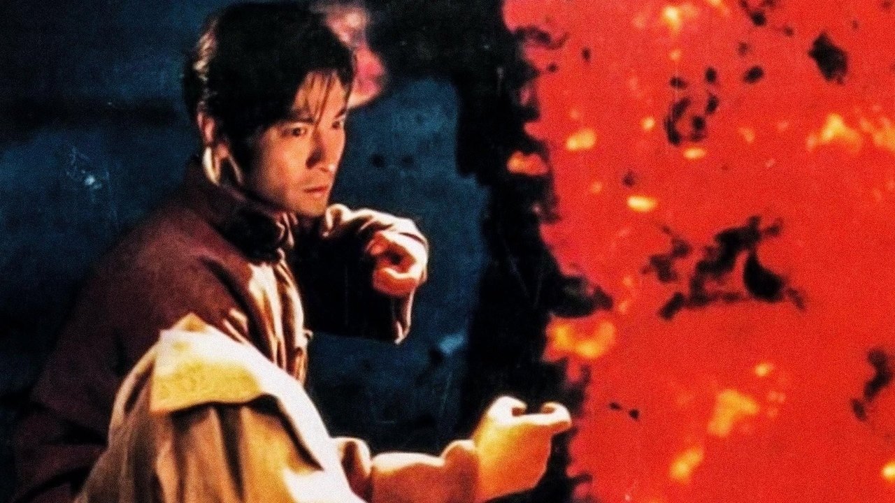 醉拳3劇照
