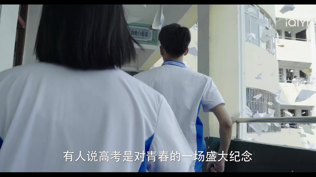 畢業那天我們淚流滿面劇照
